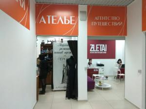 Фотография Персона 4