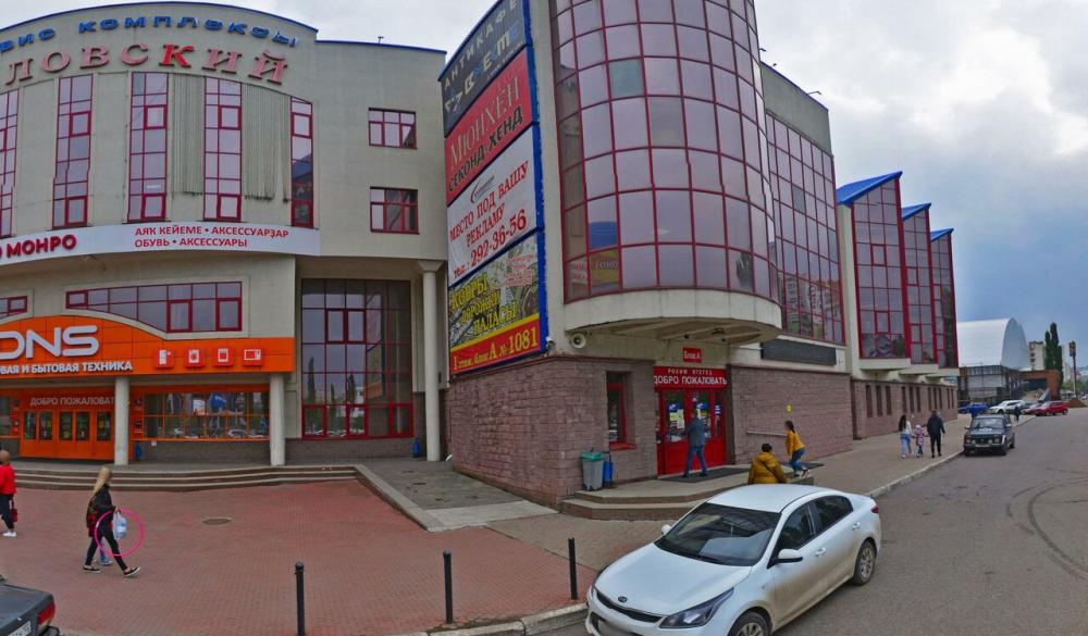 слайд