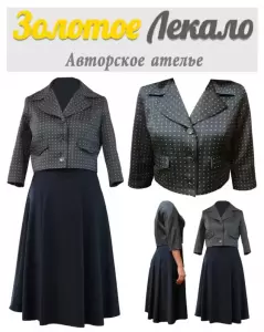 Фотография Костюмы, сорочки, брюки, пальто. 1