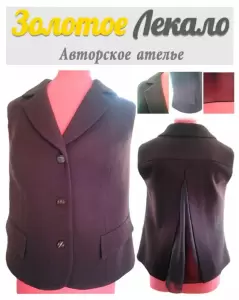 Фотография Костюмы, сорочки, брюки, пальто. 0
