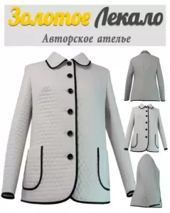 Фотография Костюмы, сорочки, брюки, пальто. 2